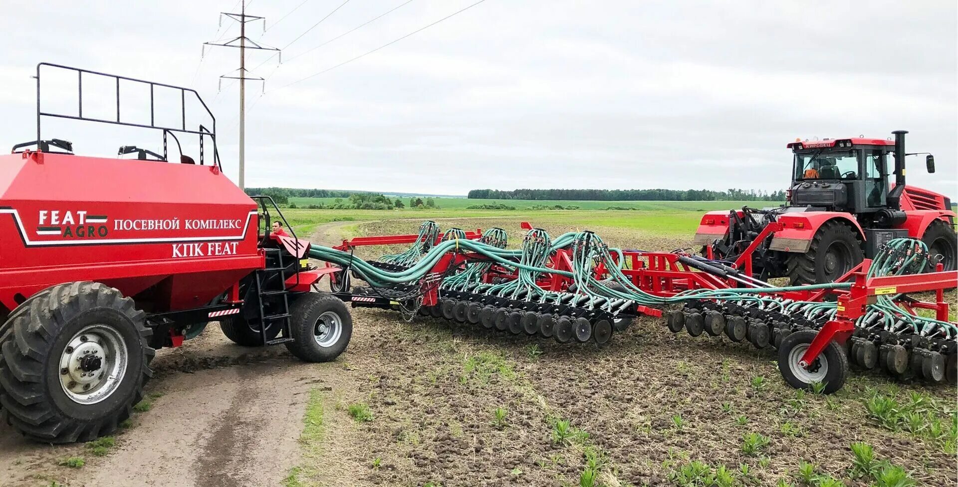 Фиат агро посевной комплекс 2022 540. Кпк 850 мб посевной комплекс. Посевной комплекс d 9900 анкерный. Посевные комплексы фиат агро. Посевной комплекс feat agro.