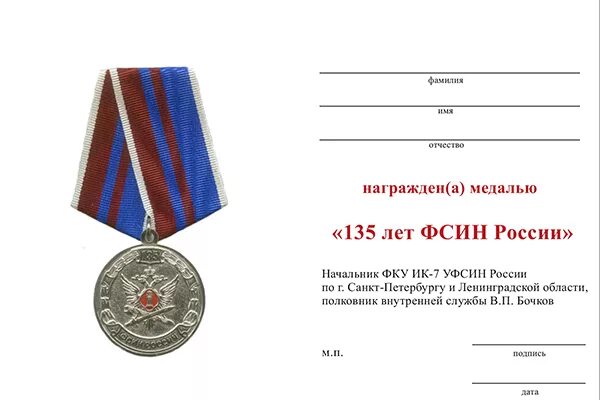 медаль 75 лет победы в великой отечественной войне 1941. медаль 50 лет победы в великой отечественной войне. юбилейные награды. медаль 70 лет победы в великой отечественной войне. юбилейная медаль 50 лет победы в великой отечественной войне.