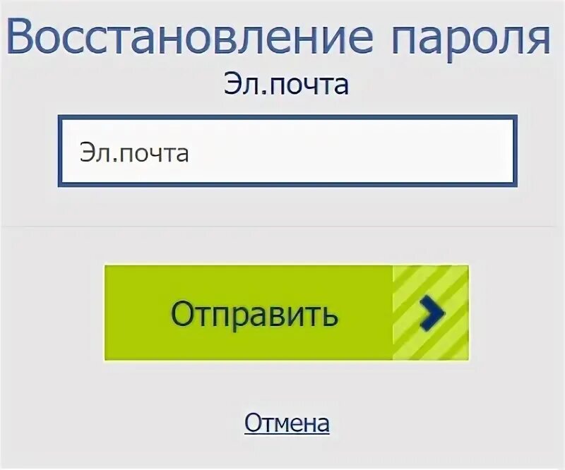 Сайт негосударственный фонд ханты. ПГУТИ личный кабинет.