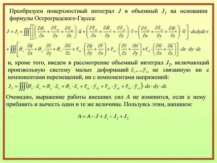 Включи произвольные