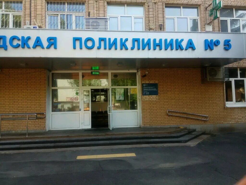 департамент здравоохранения. гбуз дз г москвы. гбуз дз г москвы.