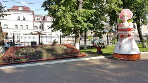 Саранск волгоград