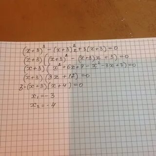 Х 3 12 8 19