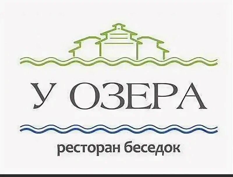 Сайт кафе у озера. Даско гарден уфа у озера. ресторан беседок у озера уфа. даско гарден уфа меню у озера. кафе у озера уфа.