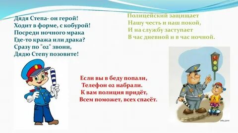 Ходить героем