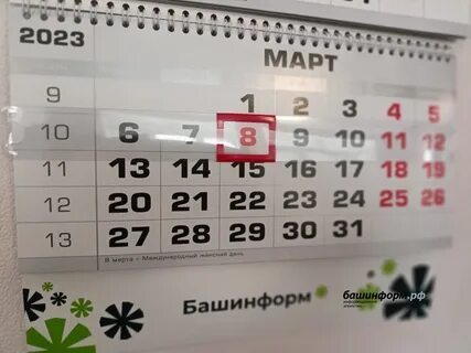 Выходные в ноябре в башкирии