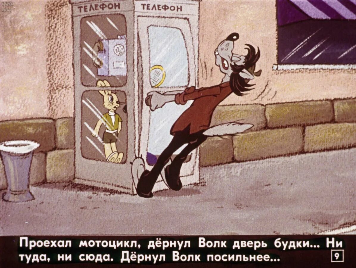 Гаврюша сидеть. Кручу кручу кручу педали кручу текст. Я кручу туда сюда ее молочные. Я кручу туда сюда ее молочные. Я кручу туда сюда ее молочные.