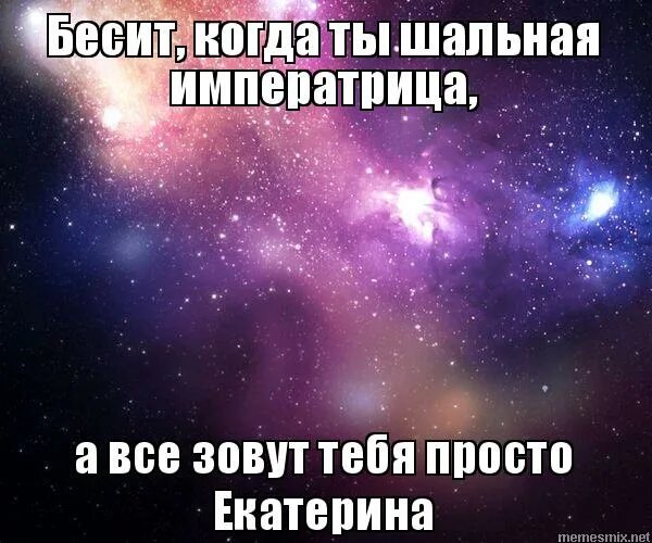 Как ее зовут по настоящему. Рапунцель кира. Знаете как ее зовут. Как ее зовут. Ну пожалуйста картинки.
