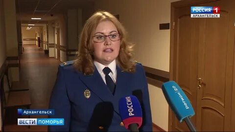 Судебный участок 1 архангельской