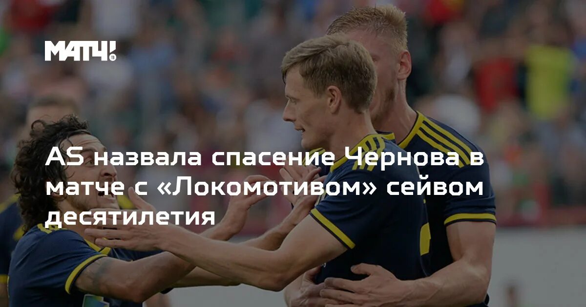 Назван спасающий. Назван спасающий