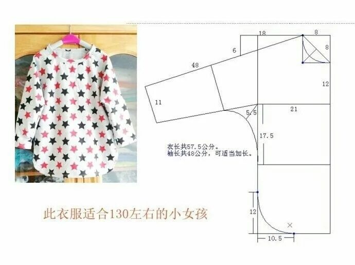 Выкройка вязаного сарафана на 4 года. Выкройка детской туники. Выкройка туники. Летняя туника для девочки выкройка. Туника с длинным рукавом выкройка.