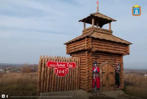 Горе тамбов