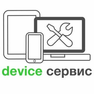 Devices компания