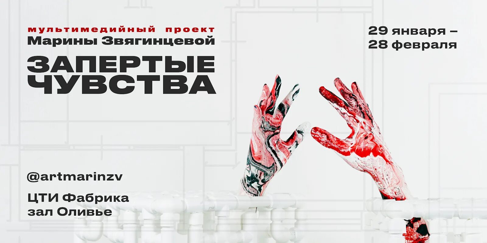 Обои this feeling. Девушка в птичьей клетке. Запертые чувства. Искаженное сознание. Николас холт новизна.