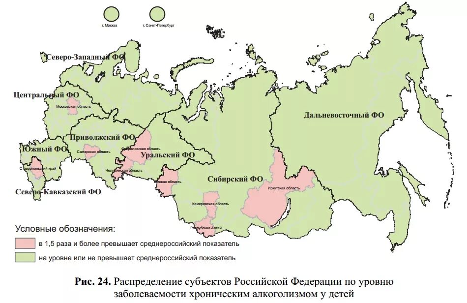 Распространенность наркомании в мире. Уровень наркомании в мире. Карта алкоголиков. Статистика алкоголизма в мире. Распространенность алкоголизма в мире.