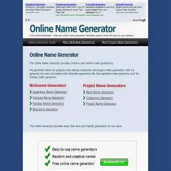 Shopify business name generator. Генератор сочинений.