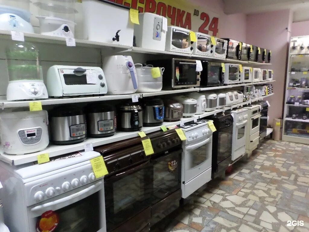 Товары в магазине техники. Бытовая техника магазин. Комиссионка бытовая техника. Магазины электробытовых товаров. Комиссионный магазин техники.