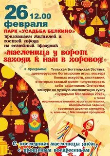 Не придумали чем заняться на длинных выходных? Обнинск 360