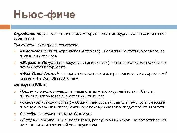 Фича пример. Фича пример