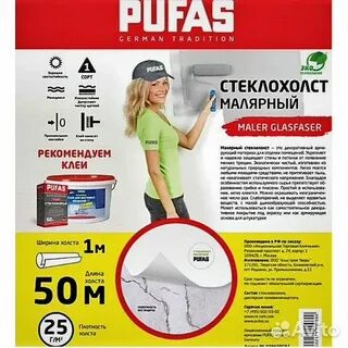Стеклохолст 40