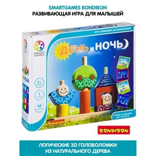 Какая игра день и ночь