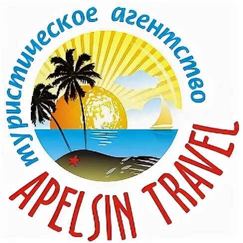 Скан тур лого. Логотип турфирмы мадагаскар. Красивый логотип турагентство. Мадагаскар турагентство тула. Турфирма мадагаскар.