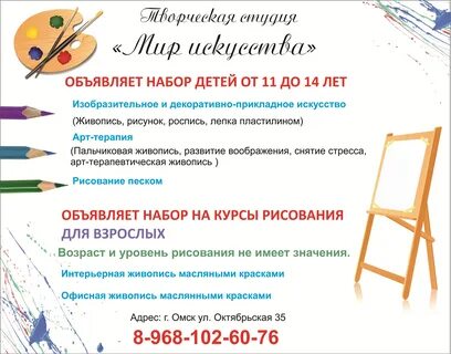 Объявляет набор