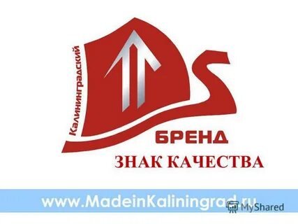Фонд качество