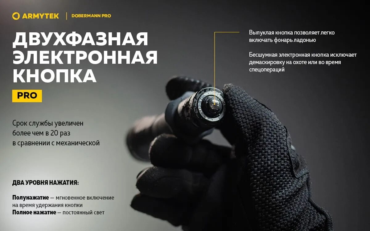 Armytek predator pro magnet. Armytek predator pro magnet usb. фонарь armytek predator pro magnet usb белый. armytek viking pro magnet usb теплый свет. фонарь armytek dobermann pro magnet usb белый.
