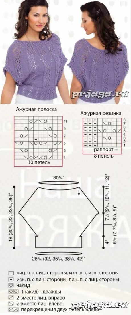 Меланжевый топ из остатков пряжи - Вязание - Страна Мам