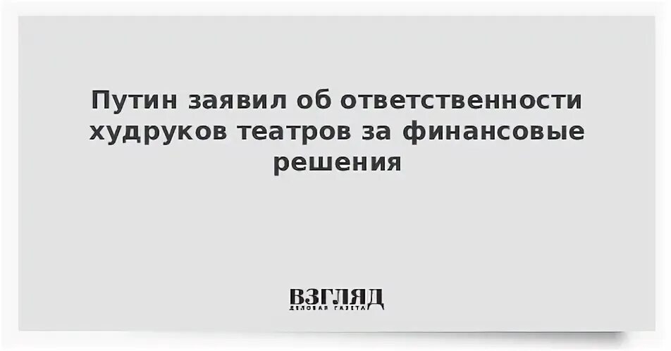 Ответственно заявляю