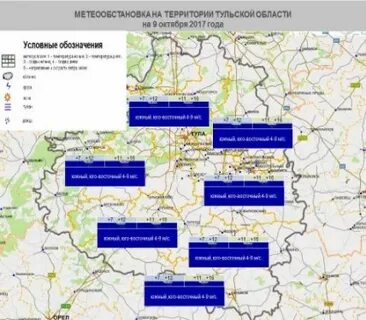 Карта осадков тула в реальном времени