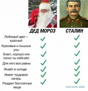 Запретили деда