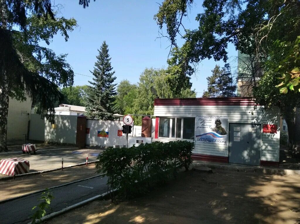 Ерошевского 5 самара. 37 дом дербышки улица домлкик. Самара ул ерошевского 94. Ерошевского 72 самара. Ерошевского 31 самара.