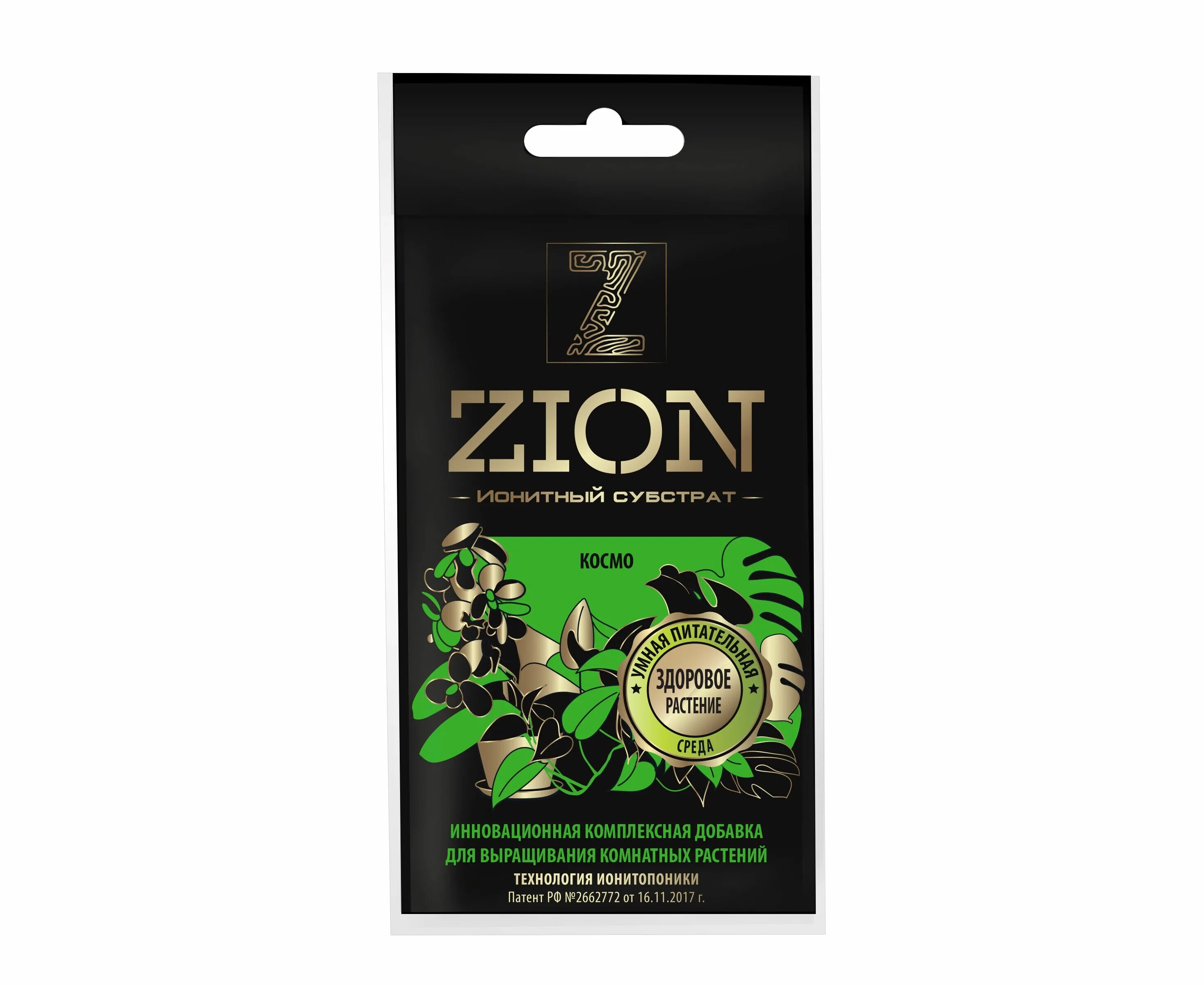 Цион классик 700г. Цион для цветов 700 гр (zion). Цион для хвойных 700г. Удобрение zion ионитный субстрат для цветов. Удобрение ионитный субстрат zion.
