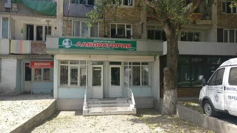 Лаборатория бонецкого