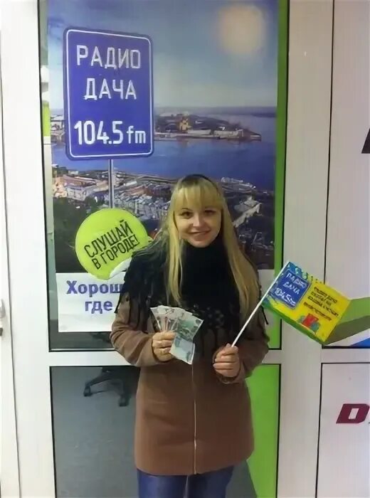 Дача платит по счетам