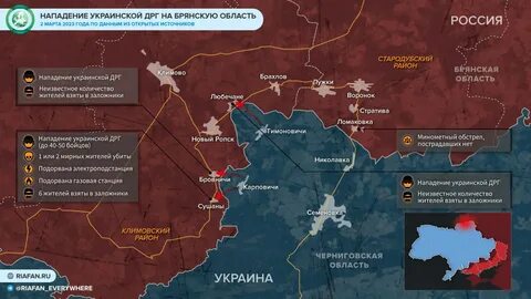 Брянск что на границе с украиной