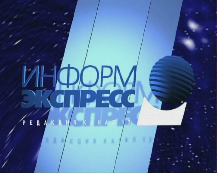 железногорск красноярский край телевизоры. железногорск красноярский край телевизоры. озеро железногорск красноярского края. площадь победы железногорск красноярский край. железногорск наши дни фото.