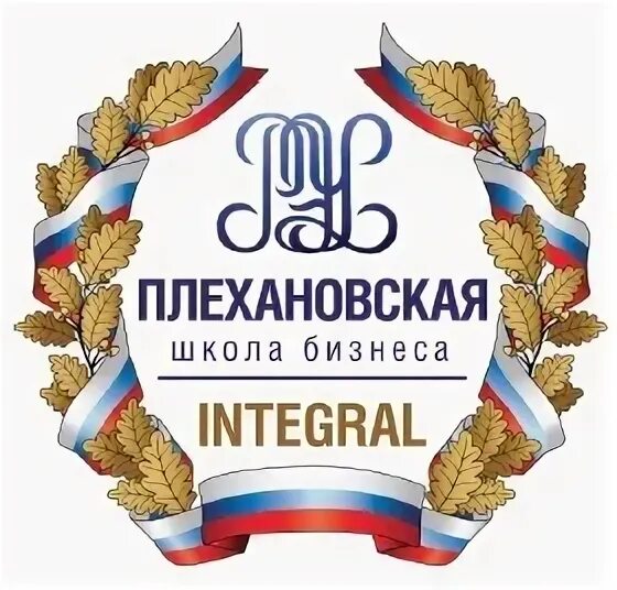 Институт им плеханова москва. Плеханова университет. Интеграл рэу. Эмблема рэу плеханова. Пермский филиал рэу им.