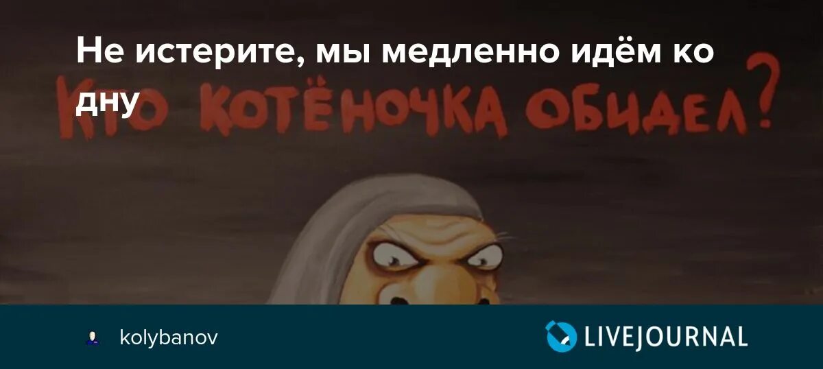 Раздумывая гриша шел неторопливо. Медленно иду ко дну.