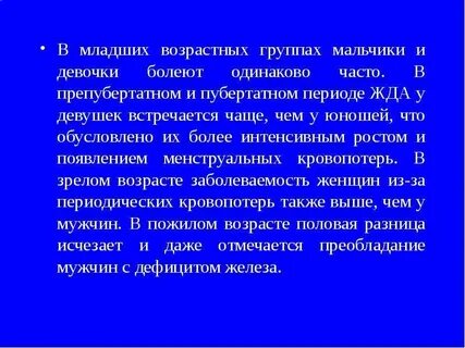 Пубертат у мальчиков что это такое