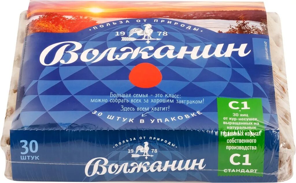 Волжанин с1. Волжанин белок яичный купить.