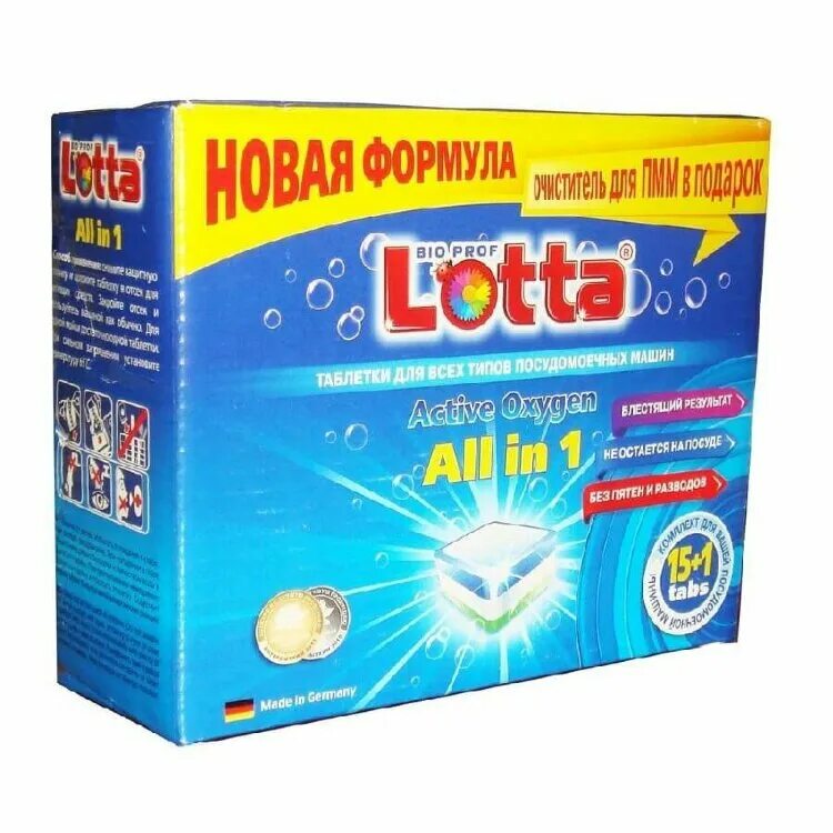 Clean&fresh all in 1 таблетки для пмм 15шт. Зачаток мускулат сомат типа. Prakti таблетки для посудомоечных машин. Таблетки для посудомойки финиш 50. All in 15.