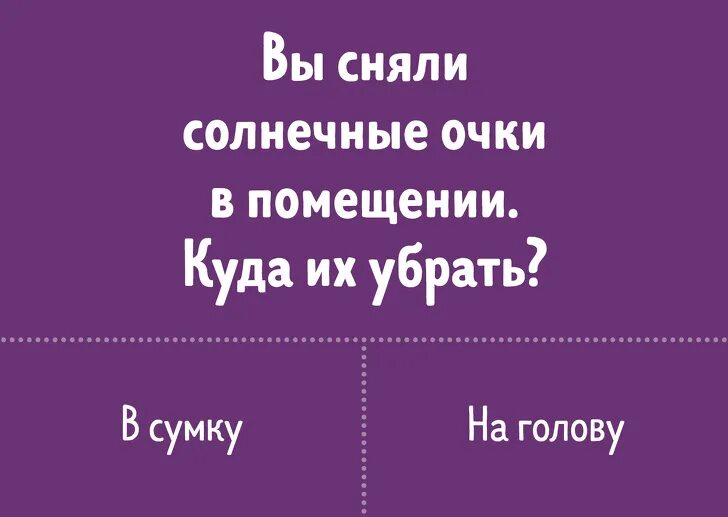 Тест на знания правил поведения. Тест по этикету.