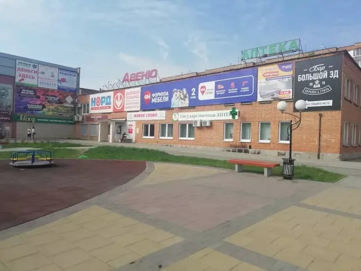Компании барнаула