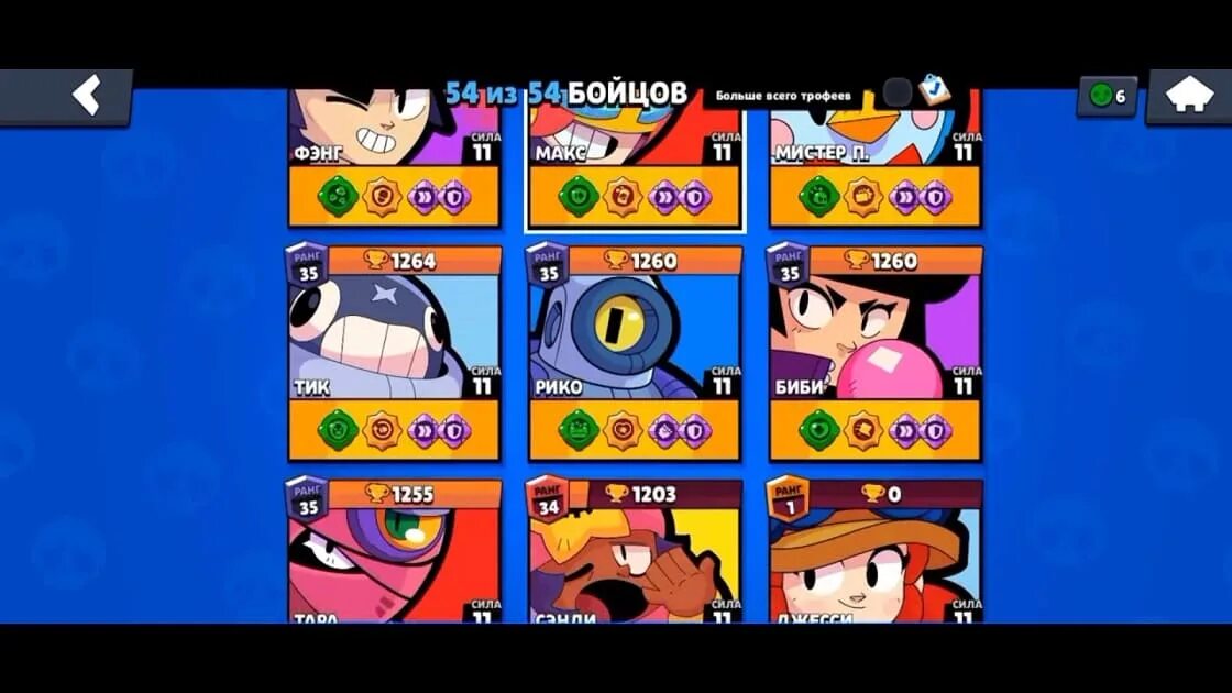 Как установить nulls brawl на iphone