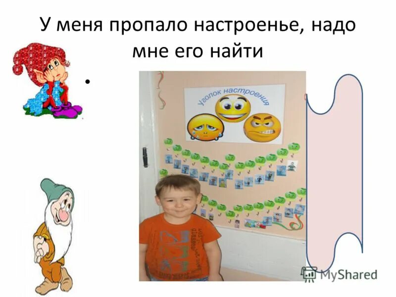 стенка стенка потолок две ступеньки дзынь звонок детские стишки. стенка стенка потолок две ступеньки. потешки стенка стенка потолок. детский стих стенка стенка потолок. две ступеньки дзынь звонок.