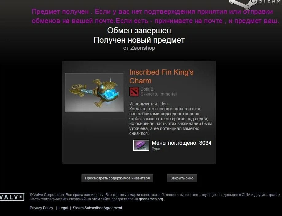 Где найти личную ссылку в стиме. Steam ссылка. Ссылка на обмен в стиме. Трейд ссылка стим. Как сделать ссылку в стиме.