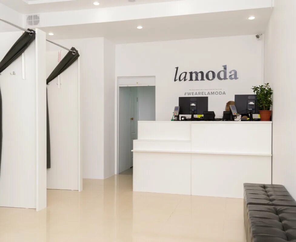 ламода сургут. магазин домовой сургут.